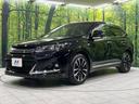 エレガンス　Ｇ’ｓ　４ＷＤ　純正９インチＳＤナビ　バックカメラ　セーフティセンス　禁煙車　ハーフレザーシート　パワーシート　ドラレコ　スマートキー　ＬＥＤヘッド　ビルトインＥＴＣ　クルコン　オートライト　デュアルエアコン（52枚目）