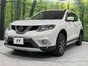 ２０ＸエクストリーマーＸエマージェンシーブレーキＰ　４ＷＤ　７人乗り　純正８インチナビ　バックカメラ　エマージェンシーブレーキ　ＥＴＣ　ドラレコ　シルバーアンダーカバー　ＬＥＤヘッド＆フォグ　オートライト　前席シートヒーター　撥水セルクロスシート（54枚目）