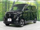 ハイウェイスター　Ｇターボプロパイロットエディション　４ＷＤ　ターボ　両側電動ドア　全周囲カメラ　エマージェンシーブレーキ　プロパイロット　禁煙車　ハーフレザーシート　ドラレコ　コーナーセンサー　スマートキー　ＬＥＤヘッド　ＥＴＣ　オートライト（62枚目）