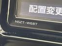 ＴＸ　サンルーフ　純正ＳＤナビ　バックカメラ　寒冷地仕様　セーフティセンス　レーダークルーズ　禁煙車　コーナーセンサー　スマートキー　ＬＥＤヘッド　ＥＴＣ　オートハイビーム　車線逸脱警報　オートライト（34枚目）