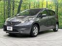 Ｓ　ＤＩＧ－Ｓ　ＳＤナビ　禁煙車　スマートキー　純正１４インチホイール　Ｂｌｕｅｔｏｏｔｈ　ＣＤ　ＤＶＤ再生　フルセグ　エアコン　プライバシーガラス　電動格納ミラー　アイドリングストップ（46枚目）