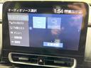 Ｚ　１０．５インチディスプレイ　全周囲カメラ　寒冷地仕様　禁煙車　衝突軽減装置　レーダークルーズ　オートライト　オートエアコン　スマートキー　オートマチックハイビーム　ＬＥＤヘッド　ＬＥＤフォグ（30枚目）