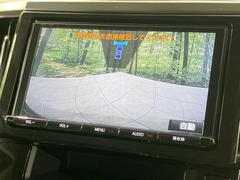 【バックカメラ】駐車時に後方がリアルタイム映像で確認できます。大型商業施設や立体駐車場での駐車時や、夜間のバック時に大活躍！運転スキルに関わらず、今や必須となった装備のひとつです！ 5