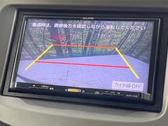 【バックカメラ】駐車時に後方がリアルタイム映像で確認できます。大型商業施設や立体駐車場での駐車時や、夜間のバック時に大活躍！運転スキルに関わらず、今や必須となった装備のひとつです！ 5