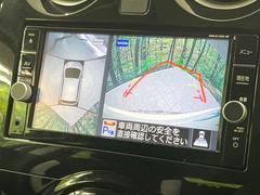 【アラウンドビューモニター】専用のカメラにより、上から見下ろしたような視点で３６０度クルマの周囲を確認することができます☆死角部分も確認しやすく、狭い場所での切り返しや駐車もスムーズに行えます。 5