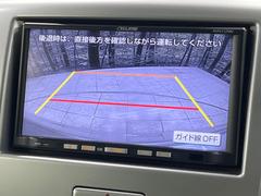 【バックカメラ】駐車時に後方がリアルタイム映像で確認できます。大型商業施設や立体駐車場での駐車時や、夜間のバック時に大活躍！運転スキルに関わらず、今や必須となった装備のひとつです！ 4