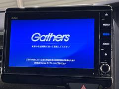 【純正ナビ】人気の純正ナビを装備しております。ナビの使いやすさはもちろん、オーディオ機能も充実！キャンプや旅行はもちろん、通勤や買い物など普段のドライブも楽しくなるはず♪ 4