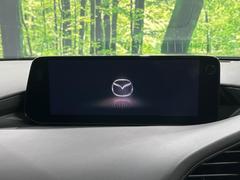 【マツダコネクトナビ】車内の雰囲気にマッチした一体型タイプのナビ。各種車輌設定やＢｌｕｅｔｏｏｔｈ再生等、様々な機能が楽しめます。直感的なダイヤル操作が可能で、使い勝手も良好です。 3