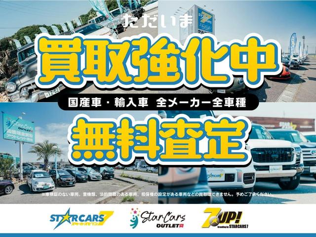 Ｎ－ＶＡＮ 　＋スタイルファンターボ　ホンダセンシング／リフトアップカスタム仕様／ＸＴＲＥＭＥ－Ｊ１４インチアルミ／ヨコハマジオランダータイヤ／８インチナビゲーション／Ｂカメラ／ＬＥＤヘッドライト／（44枚目）