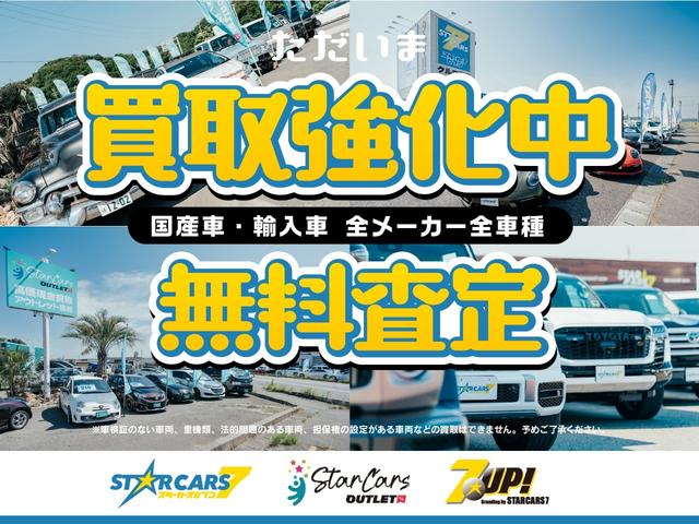 プロボックス ＧＬ　ＴＯＹＯＴＡグリル／リフトアップ仕様／オフビートＢｏｕｎｔｙコレクションホイール１４インチ／オープンカントリー／レトロ調シートカバー／ウッドパーツ／ＣＵＲＴルーフラック／ＣａｒｒｏｚｚｅｒｉａナビＴＶ（53枚目）