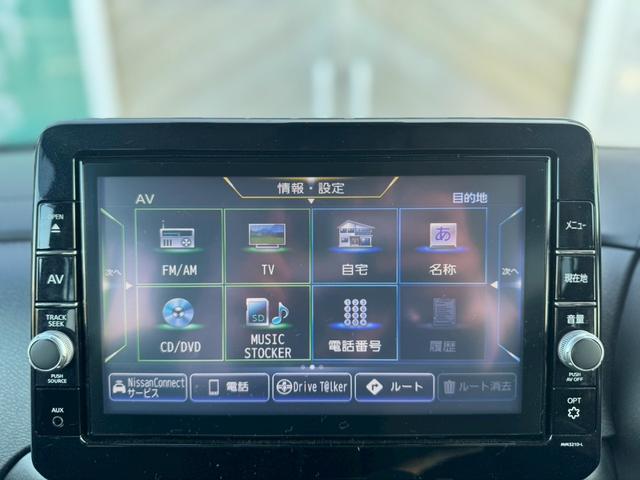 ルークス ハイウェイスター　Ｘ　プロパイロットエディション　両側パワースライドドア／パノラマモニター／　助手席エアバッグ／衝突軽減ブレーキ／衝突安全ボディ／横滑り防止機能／コーナーソナー／フロントカメラ／ＬＥＤヘッドライト／スマートキー／快適パッケージＡ（47枚目）