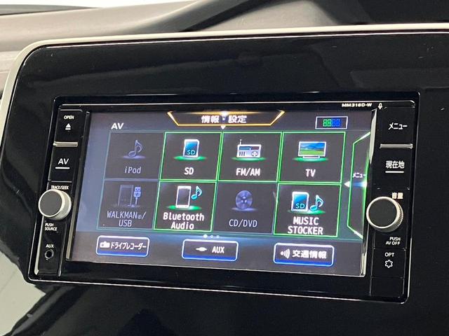 e-パワー ハイウェイスターV ワンオーナー LEDライト 両側電動スラ シートヒーター ステアリングヒーター ナビ TV Bluetooth アラウンドビューモニター ステリモ クルコン 障害物センサー ドラレコ パークアシスト(7枚目)