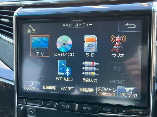 ヴェルファイアハイブリッド ＺＲ　４ＷＤ　１オーナー　アルパイン１０インチナビ　ＢＴ　ＤＶＤ　ＣＤ　バックモニター　パワーバックドア　パワーシート　クリアランスソナー　クルーズコントロール　ＨＩＤライト　両側電動スライドドア　ドラレコ（12枚目）