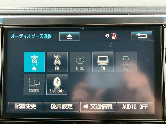 ヴェルファイア ２．５Ｚ　Ａエディション　４ＷＤ　ワンオーナー　１０．５インチナビ　フリップダウンモニター　フルセグＴＶ　ブルートゥース　バックカメラ　両側パワースライドドア　クルーズコントロール　障害物センサー　ＬＥＤヘッドライト　ＥＴＣ（12枚目）