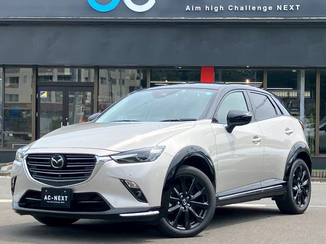ＣＸ－３ ＸＤ　スーパー　エッジー　マツダコネクト　フルセグＴＶ　ＢＴ　ＣＤ　ＤＶＤ　全周囲モニター　アダプティブクルーズコントロール　衝突軽減ブレーキ　レーンキープアシスト　シートヒーター　ハーフレザーシート　ヘッドアップディスプレイ（40枚目）