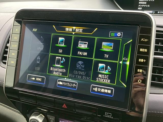 セレナ 　ナビ　両側電動スライド　プロパイロット　デジタルインナミラー　アラウンドビューモニター　ドラレコ　フルセグＴＶ　ＣＤ　ＤＶＤ　後席オートエアコン　ＥＴＣ　サイドエアバッグ　ブラインドスポットモニター（11枚目）