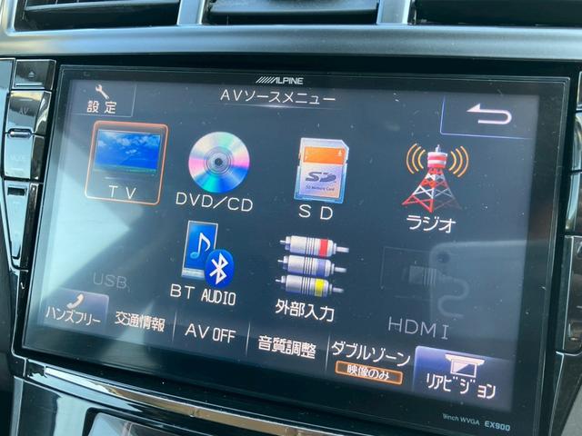 プリウスアルファ S チューン ブラック アルパイン9インチナビ バックカメラ フルセグ Bluetooth ETC オートライト 純正ホイールキャップ 電動格納ミラー ステアリングリモコン オートエアコン フォグランプ スマートキー(12枚目)