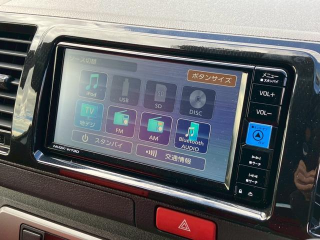 ハイエースバン ロングスーパーGL ダークプライムS ワンオーナー モデリスタエアロ LEDヘッドライト 両側電動スライドドア デジタルインナミラー ナビ フルセグ バックカメラ Bluetooth CD DVD スマートキー 電格納ミラー シートカバー(11枚目)