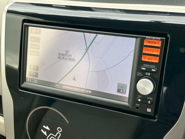 純正７インチナビ【ＭＭ１１３Ｄ−ＷＭ】フルセグ