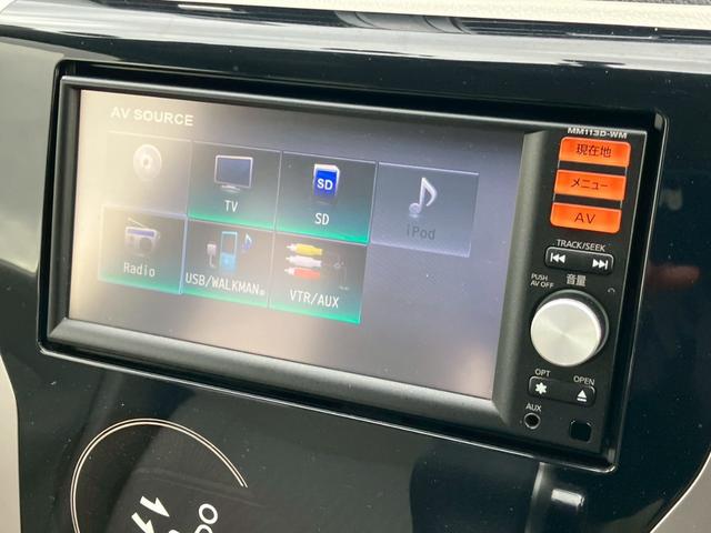 純正７インチナビ【ＭＭ１１３Ｄ−ＷＭ】フルセグ