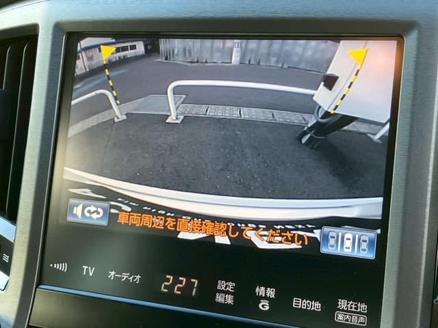 クラウンハイブリッド ロイヤルサルーン ステアリングヒーター バックカメラ パワーシート フルセグTV フォグランプ オートライト ステリモ CD DVD Bluetooth クリアランスソナー アダプティブクルーズコントロール(11枚目)