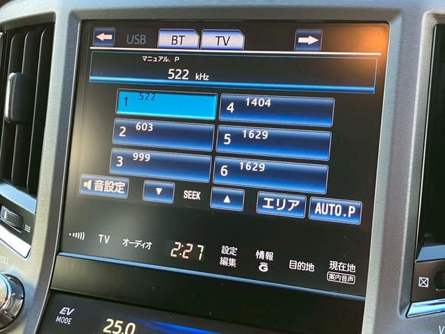 クラウンハイブリッド ロイヤルサルーン ステアリングヒーター バックカメラ パワーシート フルセグTV フォグランプ オートライト ステリモ CD DVD Bluetooth クリアランスソナー アダプティブクルーズコントロール(12枚目)