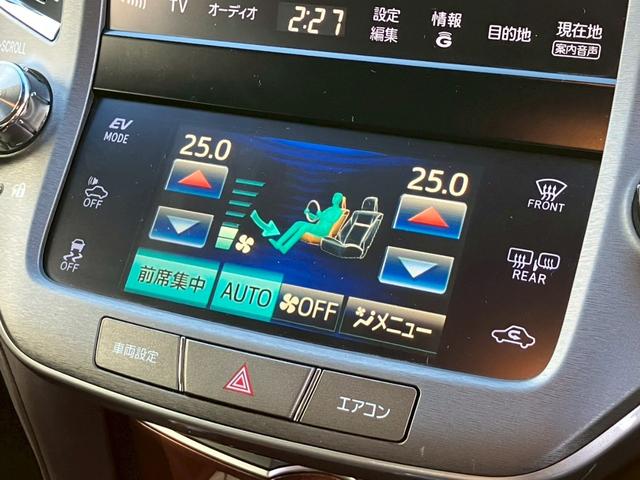 クラウンハイブリッド ロイヤルサルーン ステアリングヒーター バックカメラ パワーシート フルセグTV フォグランプ オートライト ステリモ CD DVD Bluetooth クリアランスソナー アダプティブクルーズコントロール(13枚目)