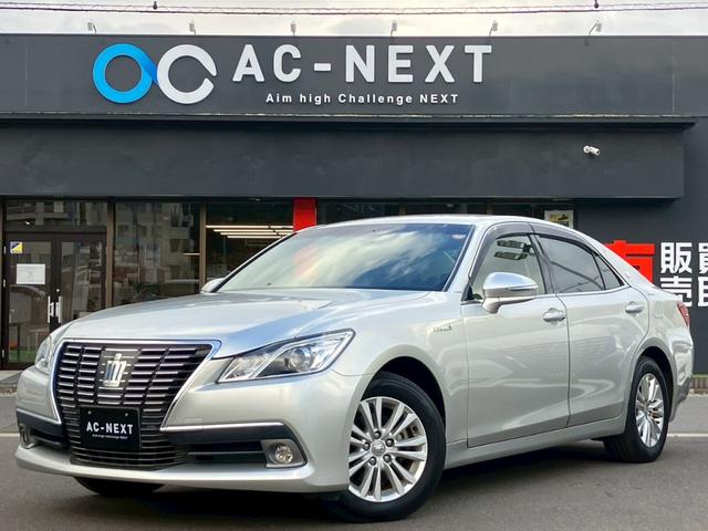 クラウンハイブリッド ロイヤルサルーン ステアリングヒーター バックカメラ パワーシート フルセグTV フォグランプ オートライト ステリモ CD DVD Bluetooth クリアランスソナー アダプティブクルーズコントロール(32枚目)