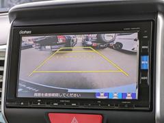 純正７インチナビ／型式【ＶＸＭ−１９５ＶＦｉ　】／フルセグＴＶ／Ｂｌｕｅｔｏｏｔｈ／バックモニター／ＦＭ／ＡＭラジオ 4