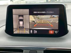 マツダコネクトナビ／フルセグＴＶ／ＣＤ／ＤＶＤ／Ｂｌｕｅｔｏｏｔｈ／全周囲モニター 7