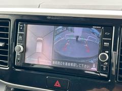 純正７インチＳＤナビ【ＭＭ５１８Ｄ−Ｗ】アラウンドビューモニター／フルセグＴＶ／Ｂｌｕｅｔｏｏｔｈ 3