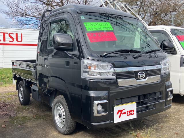 ハイゼットトラック ジャンボエクストラ 4WD 軽トラック MT 衝突被害軽減システム クリアランスソナー ETC スマートキー アイドリングストップ 電動格納ミラー オートライト ESC エアコン パワーステアリング パワーウィンドウ(3枚目)