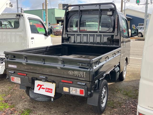 ハイゼットトラック ジャンボエクストラ 4WD 軽トラック MT 衝突被害軽減システム クリアランスソナー ETC スマートキー アイドリングストップ 電動格納ミラー オートライト ESC エアコン パワーステアリング パワーウィンドウ(5枚目)