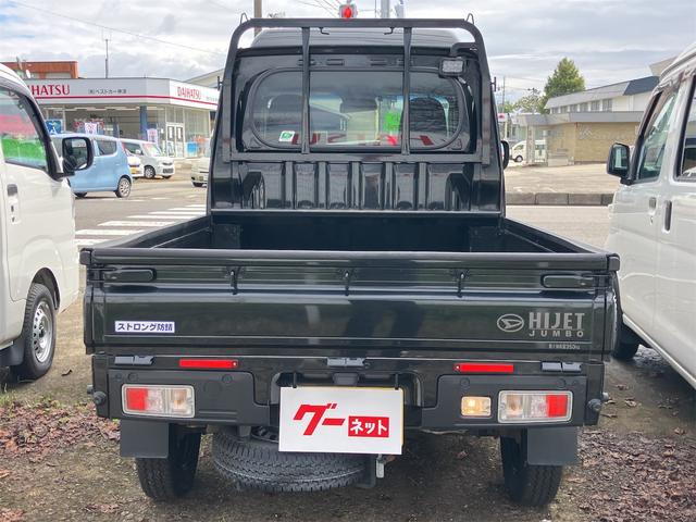 ハイゼットトラック ジャンボエクストラ 4WD 軽トラック MT 衝突被害軽減システム クリアランスソナー ETC スマートキー アイドリングストップ 電動格納ミラー オートライト ESC エアコン パワーステアリング パワーウィンドウ(6枚目)