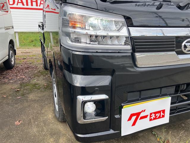 ハイゼットトラック ジャンボエクストラ 4WD 軽トラック MT 衝突被害軽減システム クリアランスソナー ETC スマートキー アイドリングストップ 電動格納ミラー オートライト ESC エアコン パワーステアリング パワーウィンドウ(10枚目)