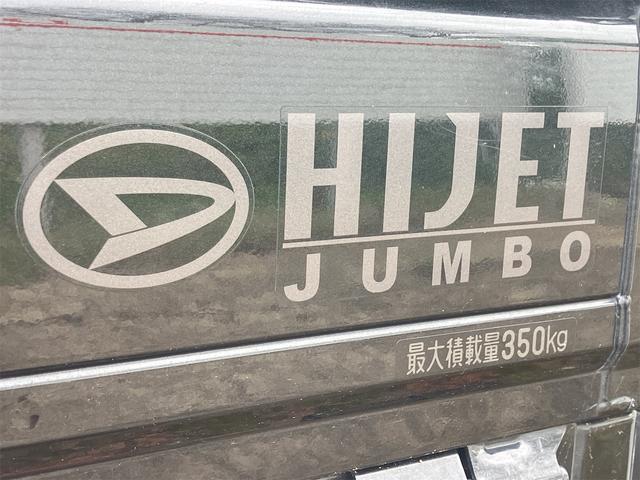 ハイゼットトラック ジャンボエクストラ 4WD 軽トラック MT 衝突被害軽減システム クリアランスソナー ETC スマートキー アイドリングストップ 電動格納ミラー オートライト ESC エアコン パワーステアリング パワーウィンドウ(27枚目)