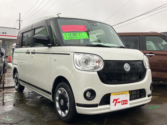 ムーヴキャンバス ＧブラックインテリアＶＳ　ＳＡＩＩＩ　４ＷＤ　全周囲カメラ　両側電動スライドドア　ナビ　ＴＶ　クリアランスソナー　衝突被害軽減システム　オートマチックハイビーム　オートライト　ＬＥＤヘッドランプ　スマートキー　アイドリングストップ（13枚目）