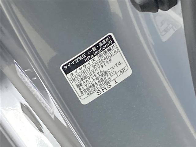 ライズ Ｚ　４ＷＤ　衝突被害軽減システム　ＬＥＤヘッドランプ　ワンオーナー　アイドリングストップ　寒冷地仕様　オートクルーズコントロール　アルミホイール　横滑り防止　トヨタ車両検査証明書（39枚目）