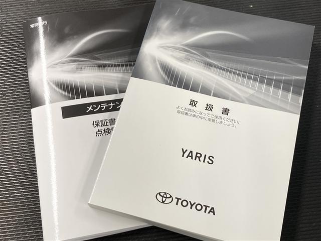 ヤリス Ｇ　メモリーナビ　ミュージックプレイヤー接続可　バックカメラ　衝突被害軽減システム　ＥＴＣ　ＬＥＤヘッドランプ　ワンオーナー　記録簿（40枚目）