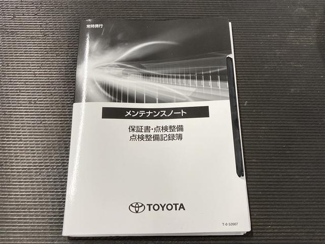 ヤリス Ｘ　ＤＶＤ再生　ミュージックプレイヤー接続可　バックカメラ　衝突被害軽減システム　ワンオーナー　横滑り防止　運・助・サイドエアバッグ　ＡＢＳ　スマートキー　トヨタ車両検査証明書（40枚目）