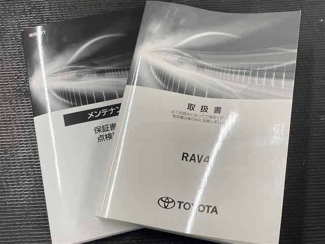 ＲＡＶ４ ハイブリッドＧ　４ＷＤ　メモリーナビ　ミュージックプレイヤー接続可　バックカメラ　衝突被害軽減システム　ＥＴＣ　ドラレコ　ＬＥＤヘッドランプ（40枚目）