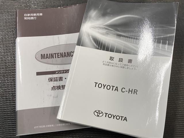 Ｃ－ＨＲ Ｓ－Ｔ　４ＷＤ　フルセグ　メモリーナビ　ＤＶＤ再生　バックカメラ　衝突被害軽減システム　ＥＴＣ　ドラレコ　ワンオーナー（40枚目）