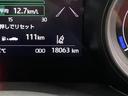 Ｇ　フルセグ　ミュージックプレイヤー接続可　バックカメラ　衝突被害軽減システム　ＥＴＣ　フルエアロ　アルミホイール　オートクルーズコントロール　トヨタ車両検査証明書　ロングラン保証１２ヶ月走行無制限保証付(19枚目)
