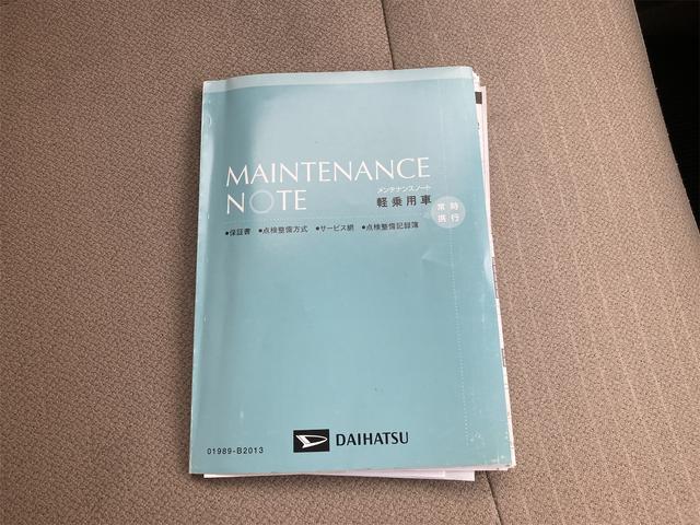 Ｌ　４ＷＤ　アイドリングストップ　ＥＴＣ　車検整備付き　メンテナンスノート　プッシュスタート　スタッドレスタイヤ付き　板金仕上げ納車(37枚目)