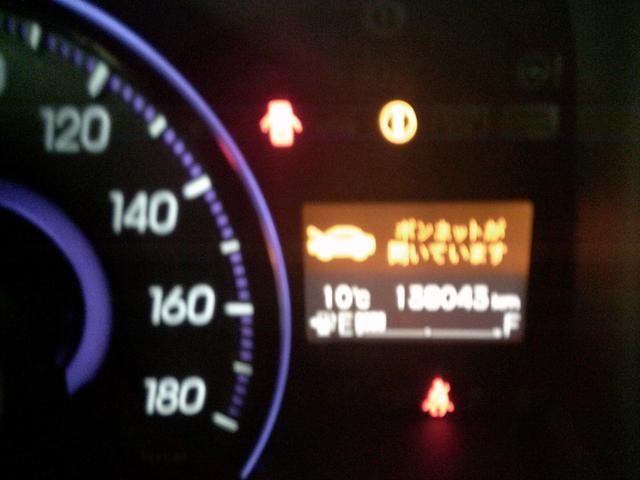 ステップワゴンスパーダ Ｚ　４ＷＤ　ドライブレコーダー　ＥＴＣ　バックカメラ　ナビ　両側電動スライドドア　ＨＩＤ　スマートキー　アイドリングストップ　３列シート　ＣＶＴ　アルミホイール　盗難防止システム　衝突安全ボディ　ＡＢＳ（26枚目）