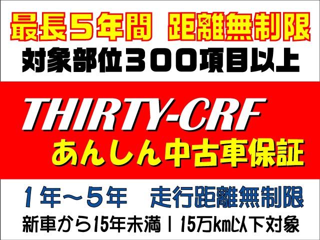 ハイブリッドX 4WD インターナビ バックカメラ あんしんPKG 衝突軽減 ワイパーデアイサー ドアミラーヒーター シートヒーター 光のアイテムPKG クルコン フルセグTV Bluetooth USB ETC(55枚目)