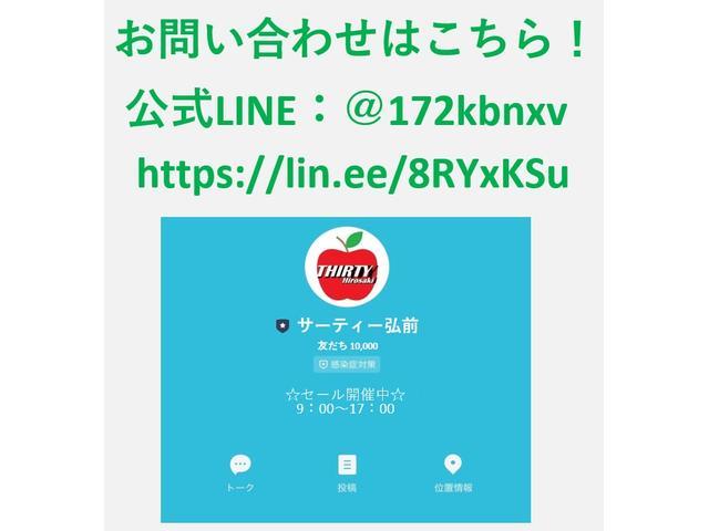 ＵＸ ＵＸ２５０ｈ　バージョンＬ　４ＷＤ／禁煙車／衝突軽減ブレーキ／全周囲カメラ／障害物センサ／シートエアコン／シートヒーター／ステアリングヒーター／電動リアゲート／純正アルミホイール／黒革シート／リアカメラ／ドアバイザー／ドラレコ（76枚目）