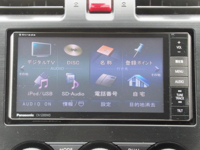 ＸＶ ２．０ｉ　４ＷＤ／禁煙車／ＳＤナビ／フルセグ／ＨＩＤヘッドライト／ＥＴＣ／Ｂｌｕｅｔｏｏｔｈ／ドアバイザー／フォグライト／純正アルミホイール／キーレスキー／アイドリングストップ／横滑り防止装置／パドルシフト（15枚目）