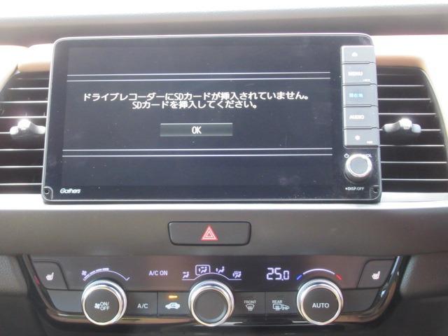 フィット ｅ：ＨＥＶリュクス　茶革シート／禁煙車／関東仕入れ／衝突軽減ブレーキ／寒冷地仕様／レーダークルコン／クリアランスソナー／純正ナビ／フルセグ／ワイパーデアイサー／ドアバイザー／シートヒーター／バックカメラ／ドラレコ／ＥＴＣ（11枚目）