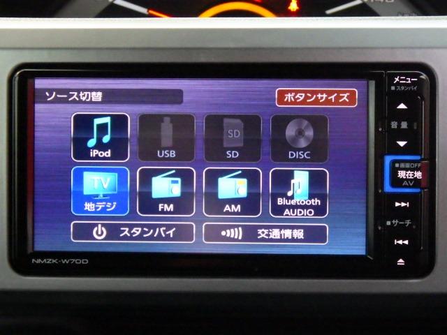 ■【純正ＳＤナビ】→ＴＶは走行中も視聴可能！その他Ｂｌｕｅｔｏｏｔｈ・ＵＳＢ　ｅｔｃ・・・使用可能です！